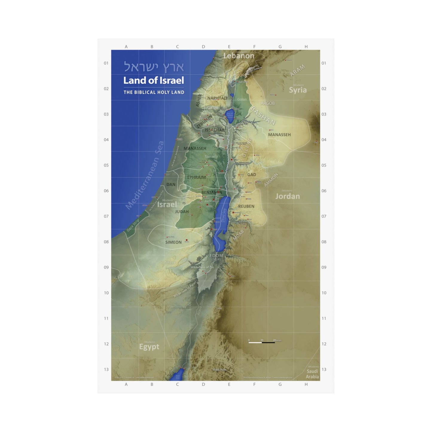 Biblical Holy Land Map